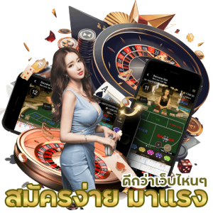  205COMCASINO เงินเข้าทันที 