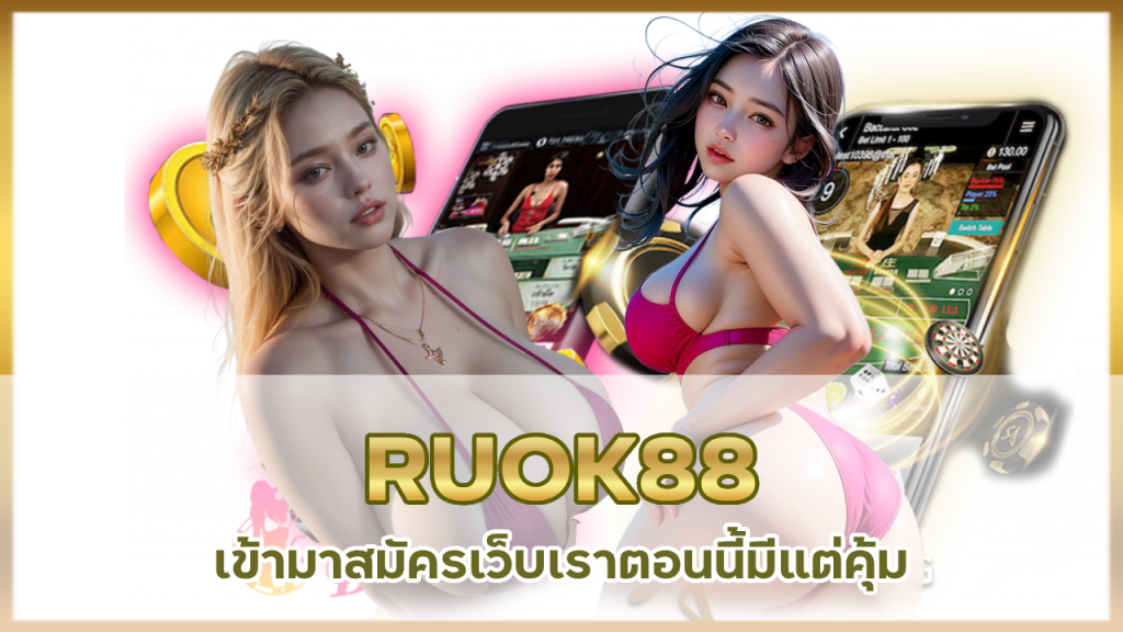 RUOK88